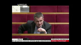 Як більшість у Верховній Раді та АМКУ робили свято для Ахметова - 25.04.19