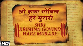 Shri Krishna Govind Hare Murare - श्री कृष्ण गोविंद हरे मुरारी के दिव्य मंत्र - Devotional Song