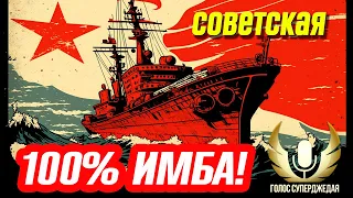 💥 ГНУЛ, ГНЕТ И БУДЕТ ГНУТЬ! ⚓ МИР КОРАБЛЕЙ