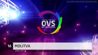 OVS11 - Melani Krneta - Molitva (Serbia 2007 cover)