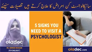 5 Signs You Need Therapy/Counselling - When Do You Visit A Psychologist - Psychologist Kya Hota Hai