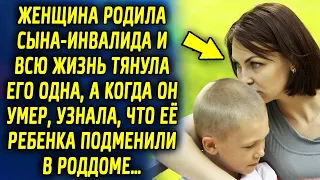 Женщина всю жизнь тянула его одна, а когда он ушел, узнала, что его подменили в…