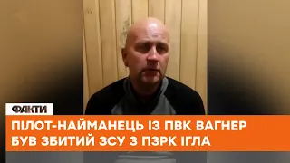 ❗️ Літають найманці, а не кадрові льотчики РФ: всі зізнання пілота-найманця із ПВК Вагнер