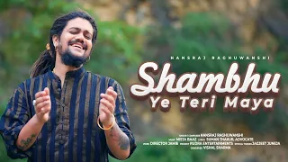 Shambu Teri Maya | Hansraj Raghuwanshi| Mista Baaz | Vanit Kamra 2022 23.2M views