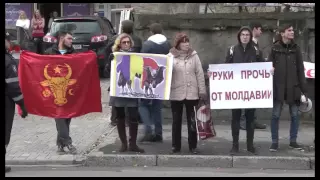 Сторонники суверенитета Молдовы собрались у посольства Румынии