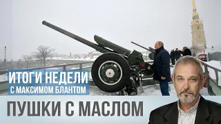 Где у Путина не сходится