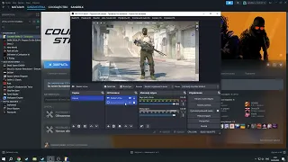 Черный экран в OBS при захвате игры Counter-Strike 2