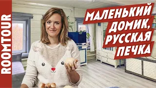 ЧУДНЫЙ интерьер СВОИМИ РУКАМИ! Дизайн дома в стиле РУСТИК. Шикарные бюджетные переделки. Рум тур 232