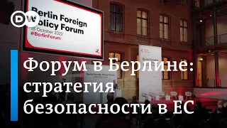 Как будет Германия защищать страны Балтии, если на них нападет Россия?