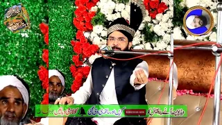 maa di shan By Hafiz Imran Aasi New Bayan 2024