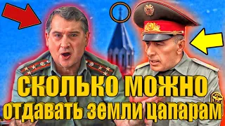 🔥Армянские Генералы в гневе: РФ предала нас❗ мы должны вернуть Нахиджван, Арцах и Западную Армению