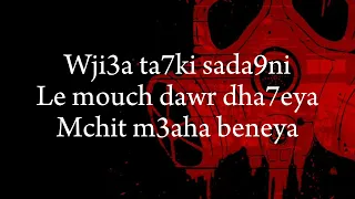 Stou - 9adech Men Mara parole ( Ashura lyrics )