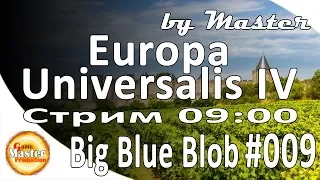 Europa Universalis 4 | Rule Britannia | 1.25 | Big Blue Blob | прохождение | #9