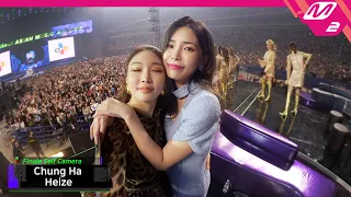 [2019MAMA x M2] 청하(CHUNG HA) & 헤이즈(HEIZE) 엔딩셀프캠(Ending Finale Self Camera)