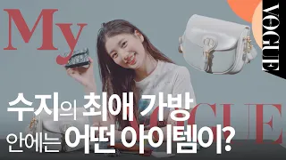 [마이보그] 수지가 매일 들고 다니는 패션 아이템이 궁금해? IN SUZY'S BAG | VOGUE TV