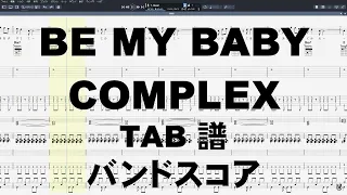 BE MY BABY ギター ベース TAB  【 COMPLEX コンプレックス 】 バンドスコア ビーマイベイビー 吉川晃司 布袋寅泰