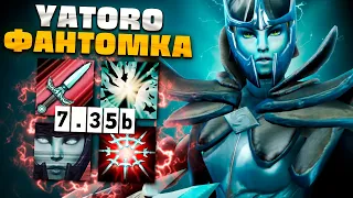 Новая сигна Яторо? Фантомке в 7.35b АПНУЛИ все способности — Phantom Assassin Dota 2