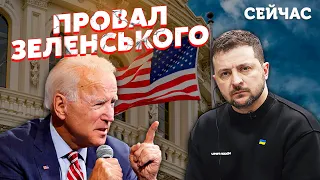 ⚡️БОРОВИЙ: Зеленський припустився ФАТАЛЬНОЇ ПОМИЛКИ! Союзники зробили СТАВКУ на Кремль