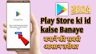 Play Store ki id kaise Banaye | How to create play store id 2024 || Hindi