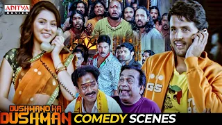 Dushmano Ka Dushman Movie Comedy Scenes | Nithiin, Hansika Motwani | Aditya Movies