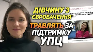 🔥Євробачення ненависті? "Фанатка московського патріархату": сурдоперекладача цькують за УПЦ