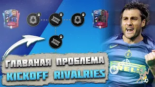 Главная Проблема FIFA mobile 23 Kickoff Rivalries