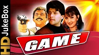 Game 1993 | Full Video Songs Jukebox | Rahul Roy, Aditya Pancholi, Sangeeta Bijlani, Naseruddin Shah