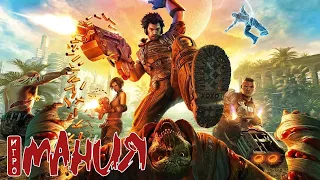 Bulletstorm мнение Игромании