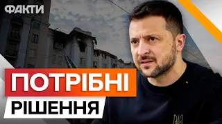 Україні ПОТРІБНА ППО! Зеленський звернувся до НАТО з місця РАКЕТНО УДАРУ