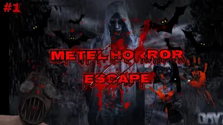 Finally I Escaped Metel Horror House | New Version Full Gameplay | Metel Horror Escape #1