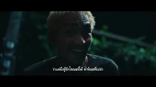 รวมตัวอย่างหนัง4King