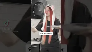 I am doshik1 (I_am_doshik1) - TikTok Trend