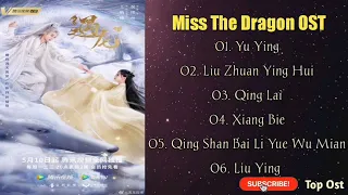 MISS THE DRAGON OST || Yu Ying || Liu Zhuan Ying Hui || Qing Lai ||