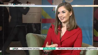 Интервью Кети Сапович РБК Черноземье