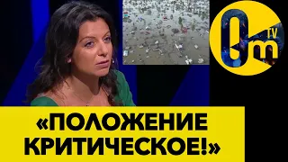 «ЗА ЧТО МЫ ТЕРЯЕМ НАШИ ГОРОДА?? ОДНИ ГОРОДА ПОД ОБСТРЕЛОМ, ДРУГИЕ ТОНУТ!»