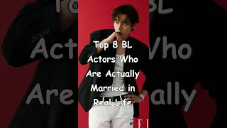 Top 8 BL Actors Who Are Actually Married in Real Life #bl #BLrama #married #blseries