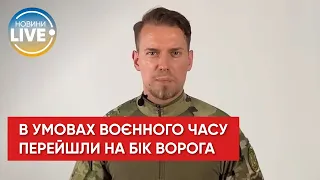 СБУ викрила колаборантів серед колишніх посадовців Донецької та Луганської областей