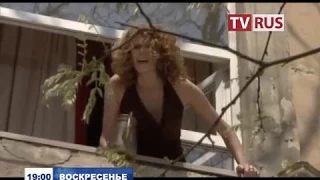 Анонс Х/ф "Одинокий ангел" Телеканал TVRus