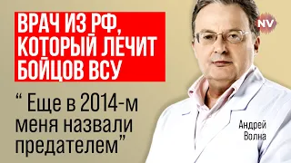 Хто вам, ідіотам, заважав їздити у вільний український Крим – Андрій Волна