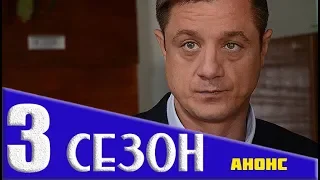 КУБА 3 СЕЗОН Дата выхода и анонс продолжения