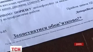 У Дніпрі зловили комунальників-шахраїв, що вимагали гроші