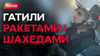 ОБСТРІЛ 11 КВІТНЯ ⚡️ ВЕЛИКІ руйнування КРИТИЧНОЇ ІНФРАСТРУКТУРИ в П'ЯТИ ОБЛАСТЯХ