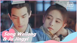 👩‍🎓#JuJingyi Is Enchanted With #SongWeilong | In A Class Of Her Own EP11 | iQiyi Romance