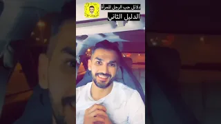 دلائل حب الرجل للمرأة .. كاملة