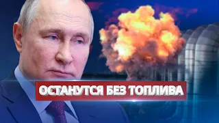 Атака на нефтепровод РФ / Ну и новости!