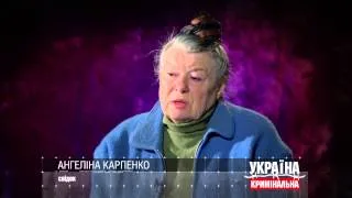 Элвис-душитель - Украина криминальная. Выпуск 2 - Часть 1