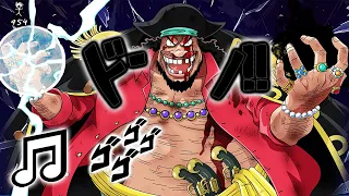 954mari x PE$O PETE - BLACKBEARD [One Piece AMV]