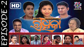 Radhika (ରାଧିକା) - Episode 2 ||Odia Pocket TV Series||Official Video||Odia Web Series||