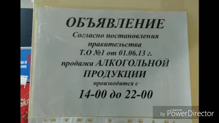 Лютые объявления