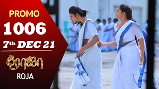 ROJA Serial | Episode 1006 Promo | ரோஜா | Priyanka | Sibbu Suryan | Saregama TV Shows Tamil